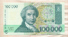 100000 динаров. Хорватия