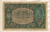 10 марок. Польша 1919г