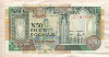 50 шиллингов. Сомали 1991г