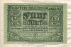 5 марок. Германия 1918г
