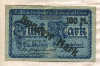 100 марок. Германия 1922г