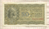 50 сентаво. Аргентина