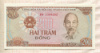 200 донгов. Вьетнам 1987г