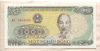 1000 донгов. Вьетнам 1988г
