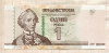 1 рубль. Приднестровье 2007г