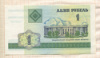 1 рубль. Беларусь 2000г