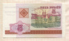 5 рублей. Беларусь 2000г