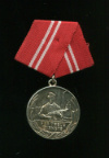 Серебряная медаль За отличную службу в боевых рабочих бригадах. ГДР