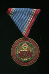 Медаль "За 20 лет Службы" (тип 1965 г). Венгрия