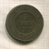 5 копеек 1911г