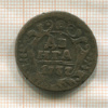 Денга 1737г