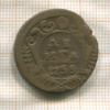 Денга 1735 ?г