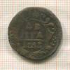 Денга 1743г