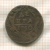 Денга 1750г