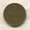 5 пенни 1916г