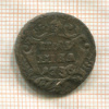 Полушка 1736г