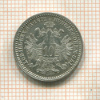 10 крейцеров. Австрия 1872г