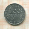 200 марок. Германия 1923г