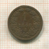 1 крейцер. Австрия 1860г