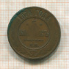 5 копеек 1874г