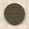 1 копейка 1869г