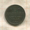 1/2 копейки 1910г