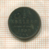1/2 копейки 1898г