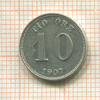 10 эре. Швеция 1907г