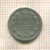 5 копеек 1892г
