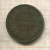 10 сентесимо. Италия 1863г