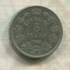 5 франков. Бельгия 1932г