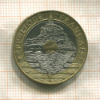 20 франков. Франция 1992г