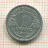 1 франк. Франция 1947г