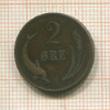 2 эре. Дания 1874г