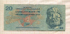 20 крон. Чехословакия 1970г