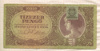10000 пенгё. Венгрия 1945г