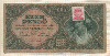 1000 пенгё. Венгрия 1945г