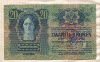 20 крон. Австро-Венгрия 1913г