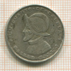 1/4 бальбоа. Панама 1961г