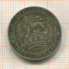 1 шиллинг. Англия 1911г