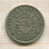 10 эскудо. Мозамбик 1952г