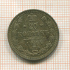 20 копеек