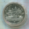 5 рублей. Олимпиада-80 1978г
