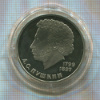 1 рубль. Пушкин. ПРУФ. Стародел 1984г