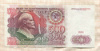 500 рублей 1991г