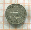 25 центов. Восточная Африка и Уганда 1906г