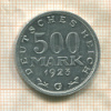 500 марок. Германия 1923г