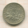 50 сантимов. Франция 1916г