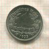 1 марка. Германия 1935г