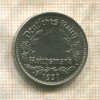 1 марка. Германия 1937г